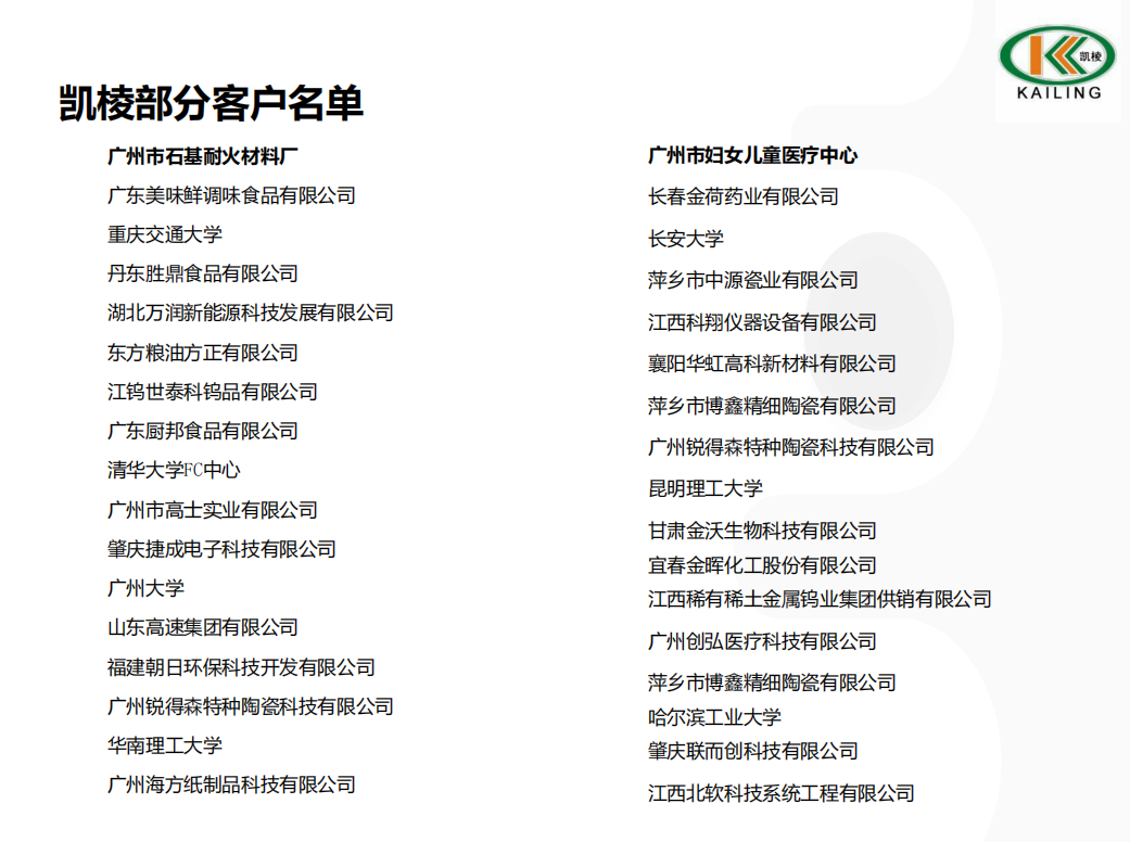 應(yīng)用案例1.png